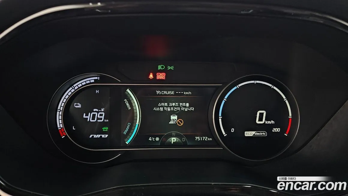 Kia Niro 2022 из KR, фото 8