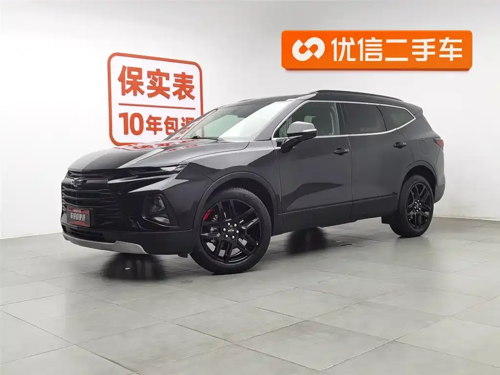 Chevrolet Blazer