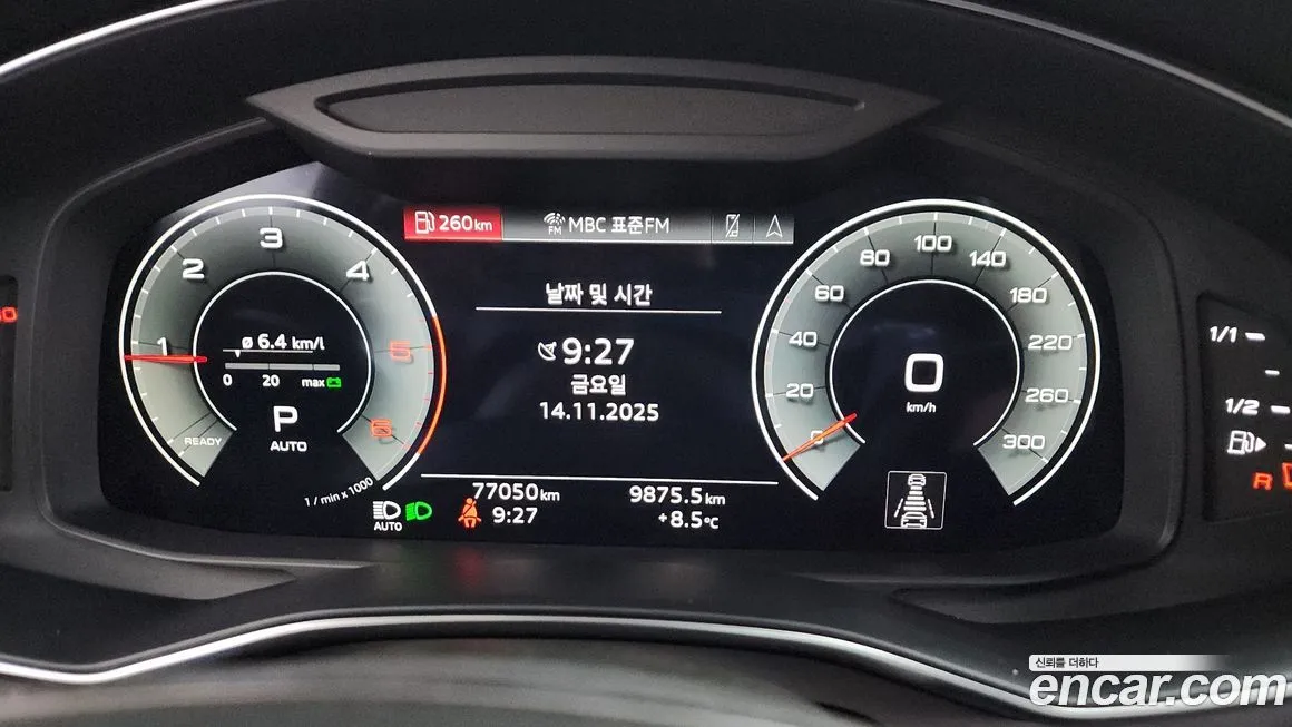Audi A6 2023 из KR, фото 8