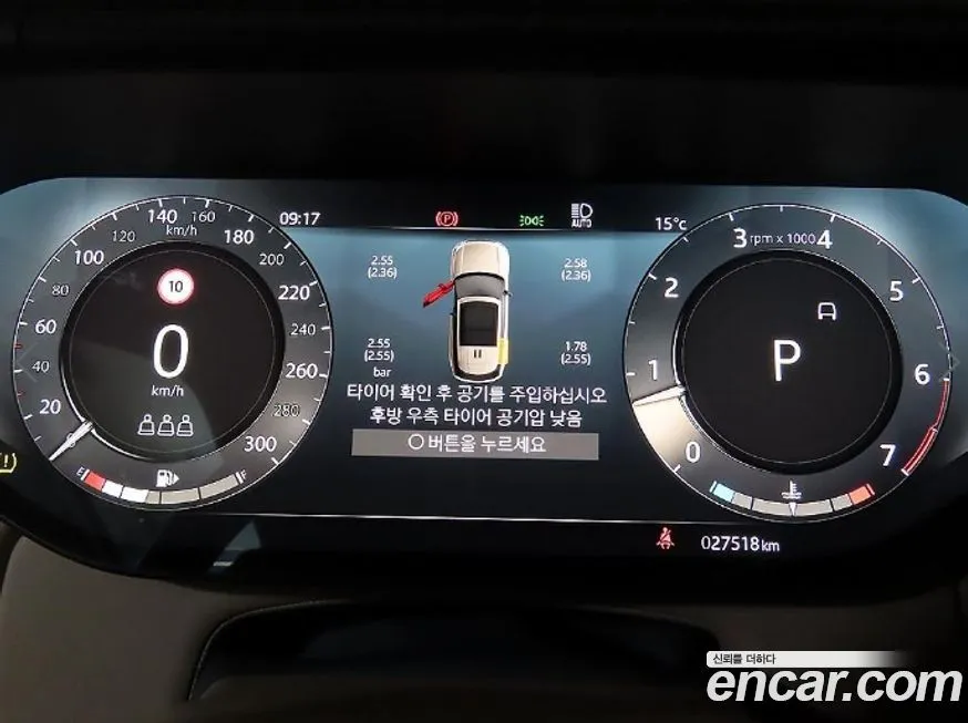 Land Rover Range Rover 2023 из KR, фото 9