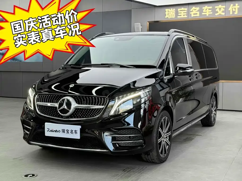 Mercedes-Benz V-Class 2023 из CN, фото 1