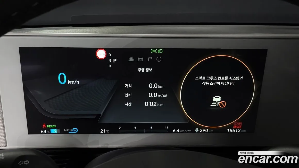 Hyundai Ioniq5 2023 из KR, фото 8