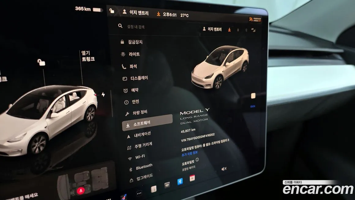 Tesla Model Y 2022 из KR, фото 8
