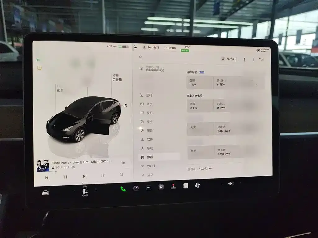 Tesla Model Y 2022 из CN, фото 4