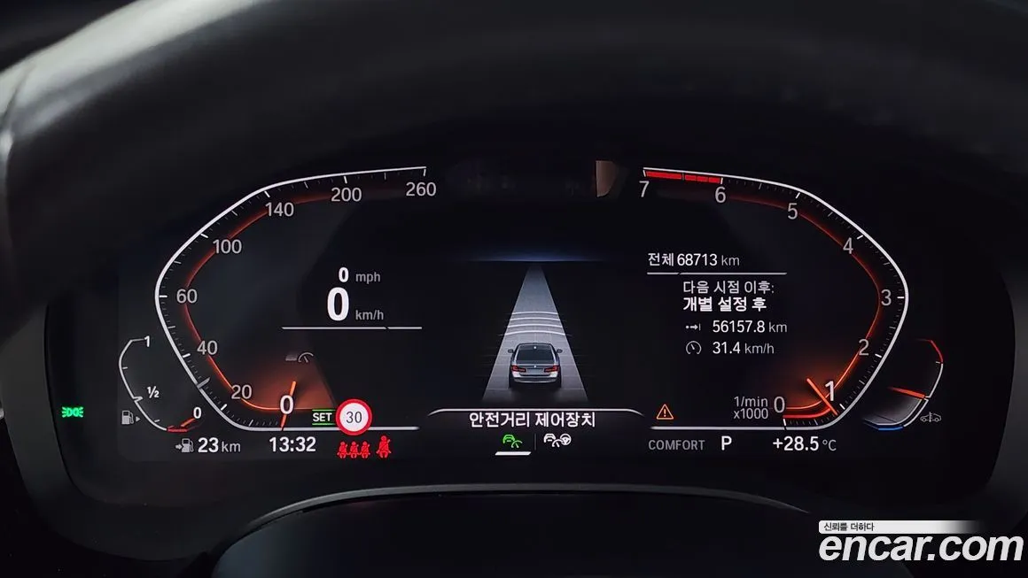 [object Object] 5-Series 2021 из KR, фото 8