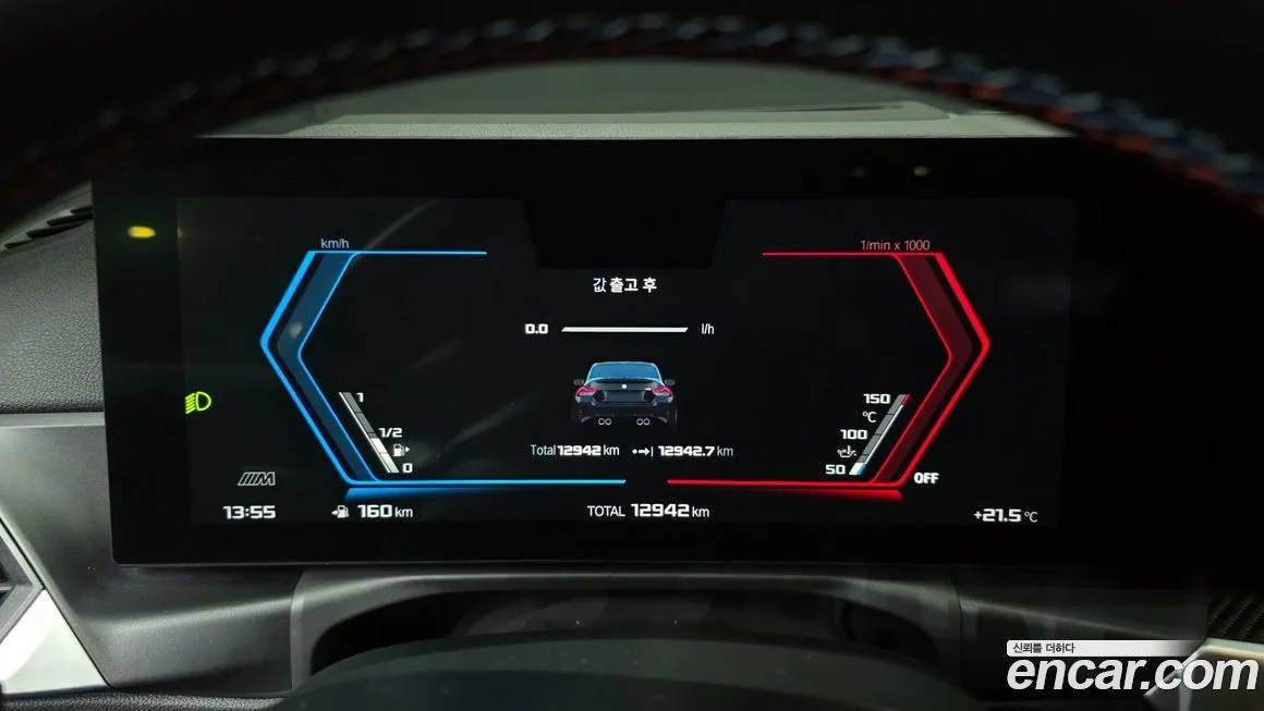 BMW M2 2024 из KR, фото 8