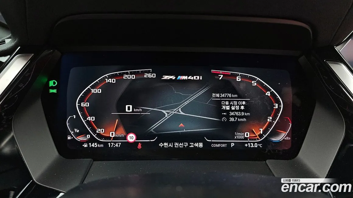 BMW Z4 2022 из KR, фото 8