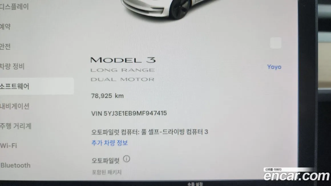 Tesla Model 3 2021 из KR, фото 8
