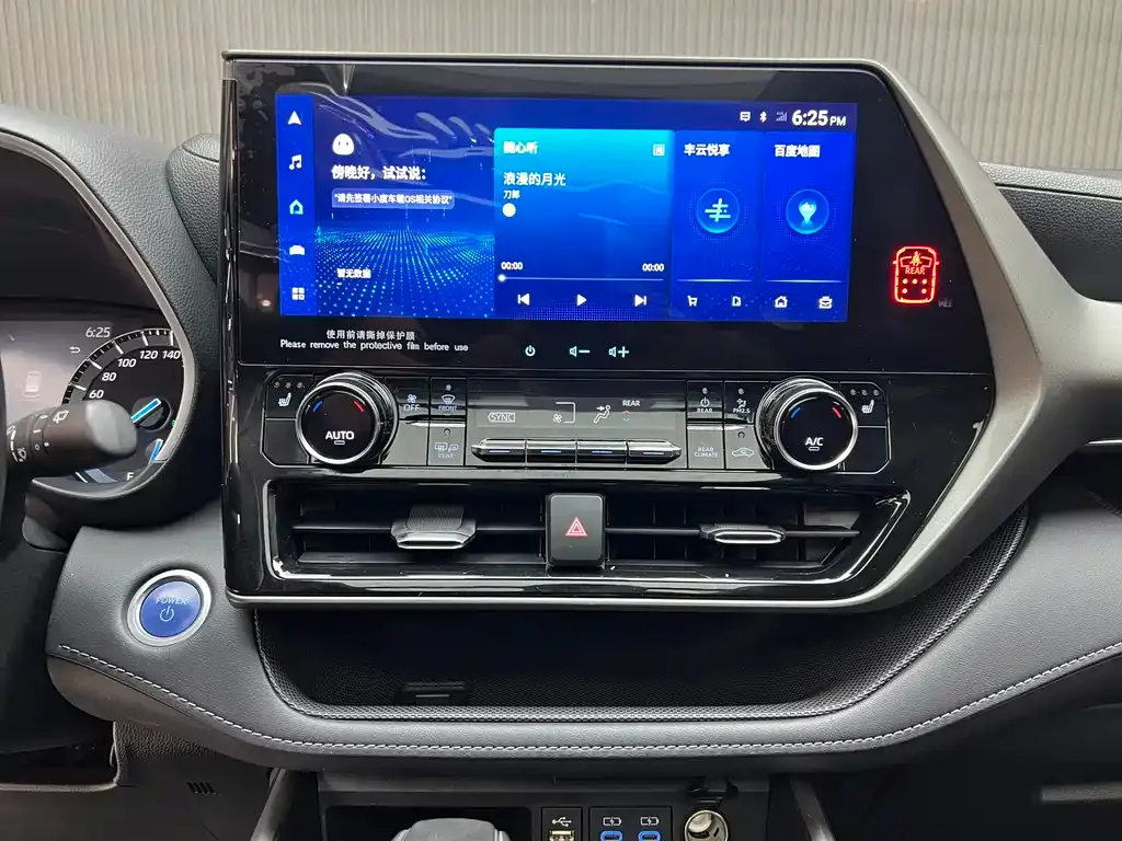 Toyota Highlander 2023 из CN, фото 7