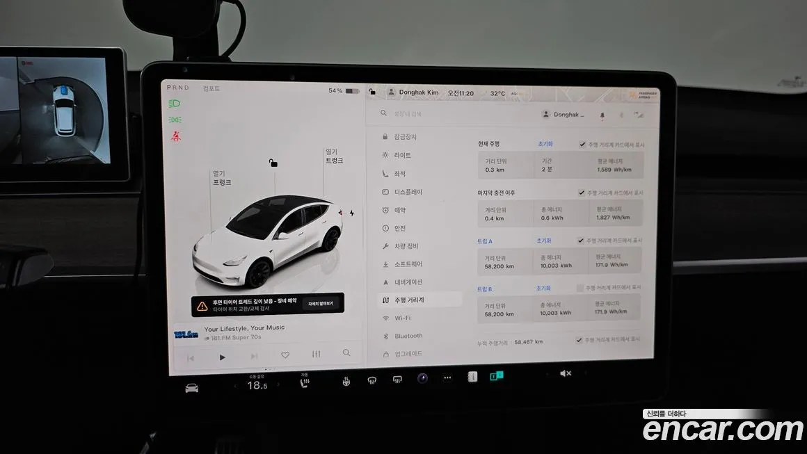 Tesla Model Y 2022 из KR, фото 8