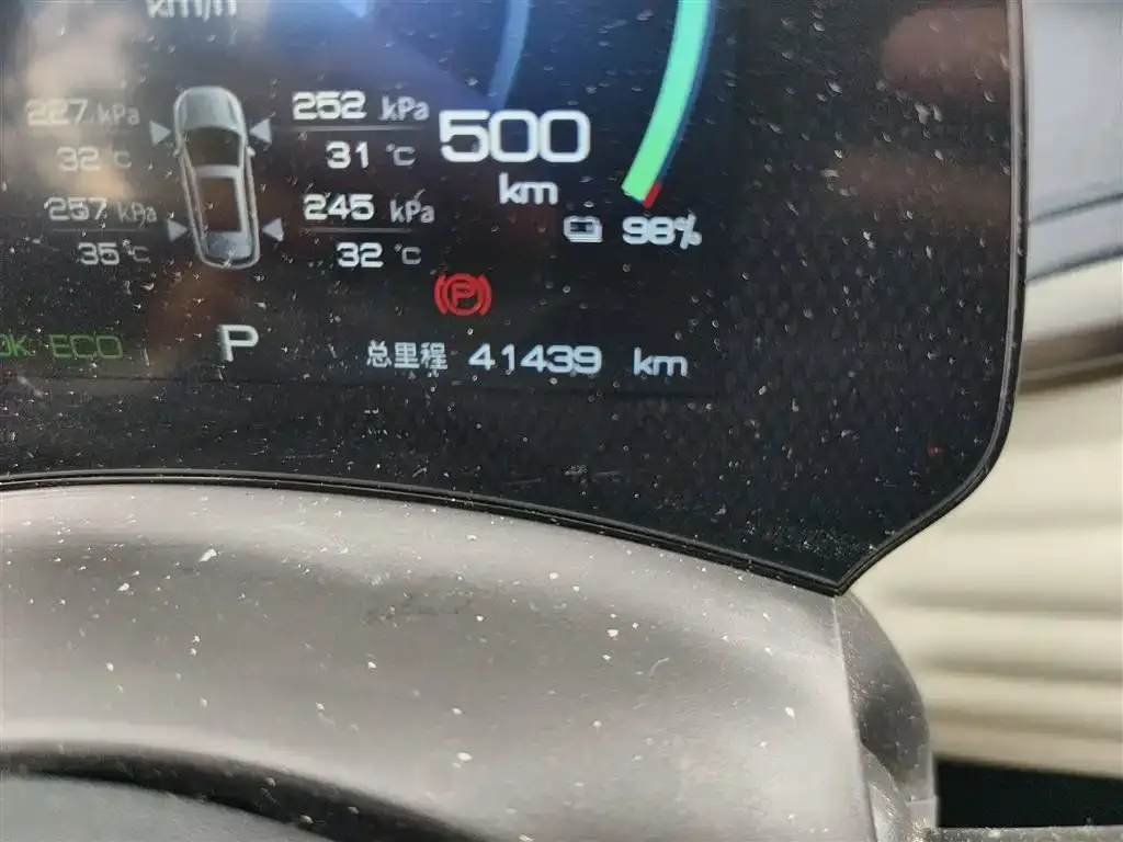 [object Object] Yuan Plus 2023 из CN, фото 6