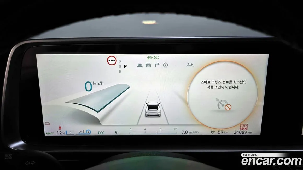 Hyundai Ioniq6 2023 из KR, фото 8