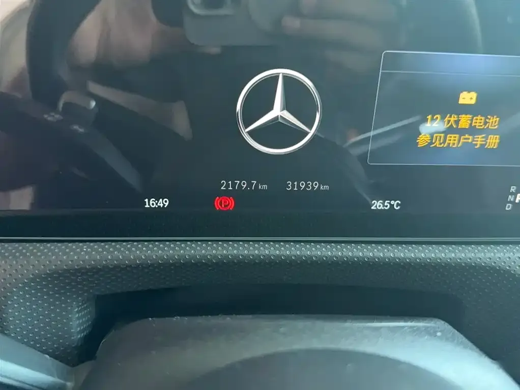 [object Object] A-Class 2023 из CN, фото 6