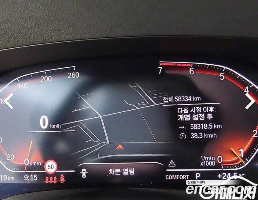BMW 3-Series 2021 из KR, фото 6