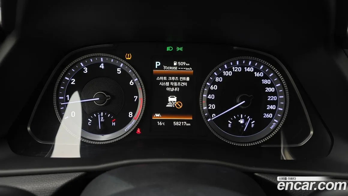 Hyundai Sonata 2022 из KR, фото 8