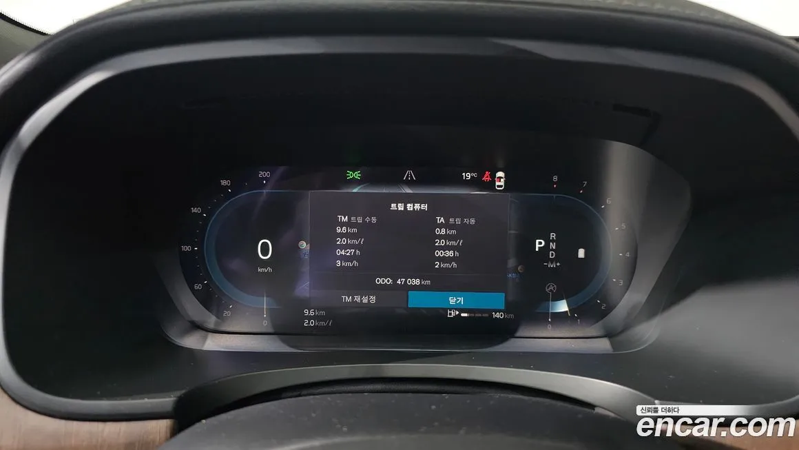 Volvo S90 2023 из KR, фото 8