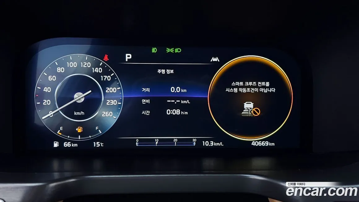 Kia Sorento 2023 из KR, фото 8