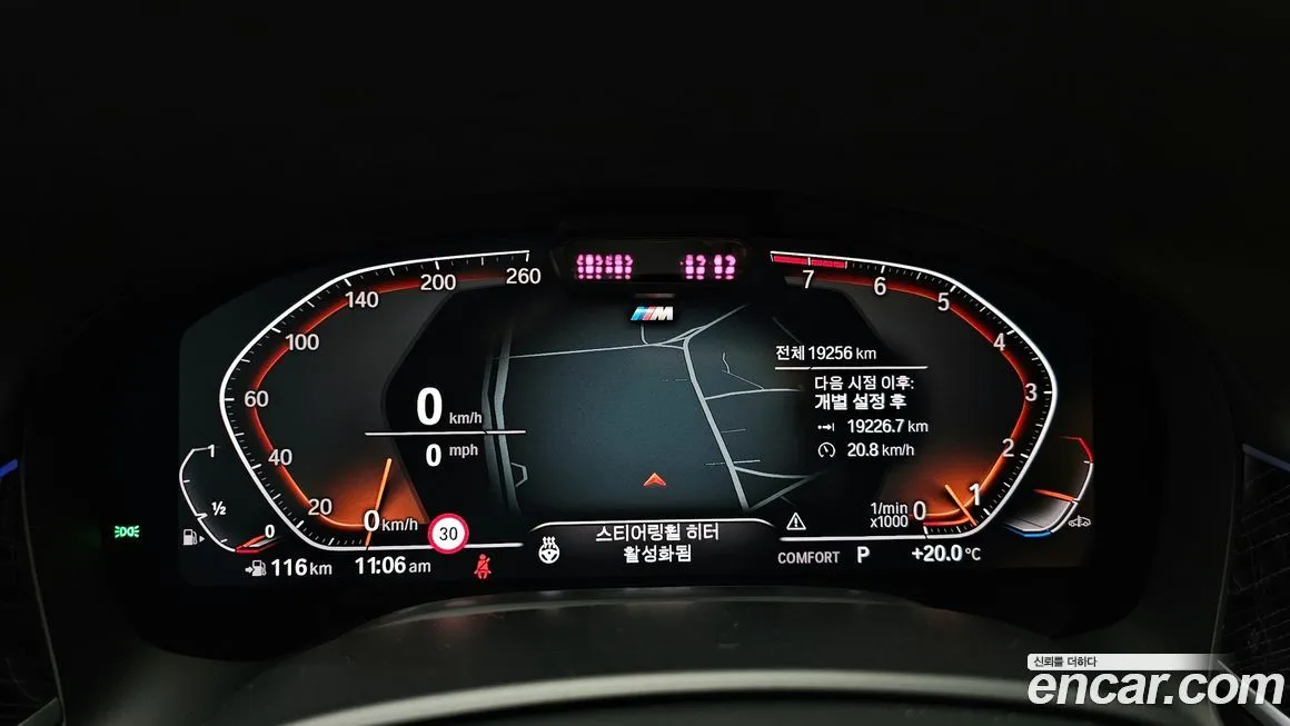 BMW 7-Series 2021 из KR, фото 8