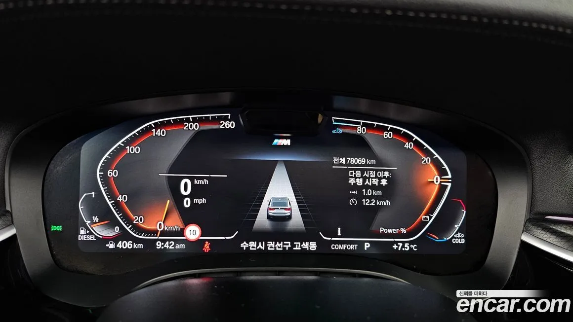 BMW Gran Turismo 2023 из KR, фото 8