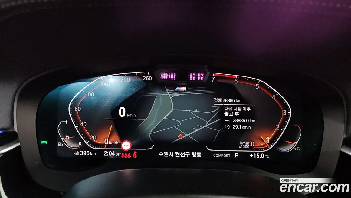 BMW 5-Series 2021 из KR, фото 8