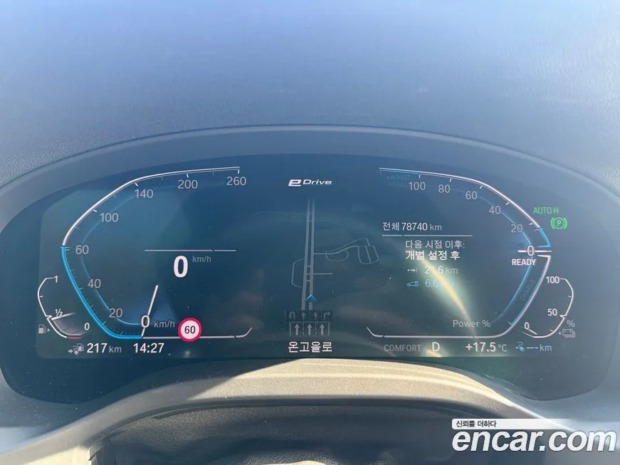 BMW X3 2021 из KR, фото 8