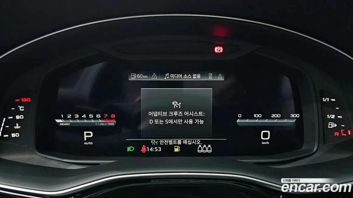 Audi Q8 2023 из KR, фото 8