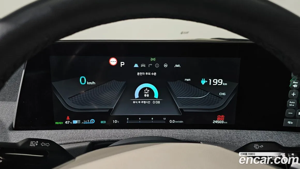 Kia EV6 2022 из KR, фото 8
