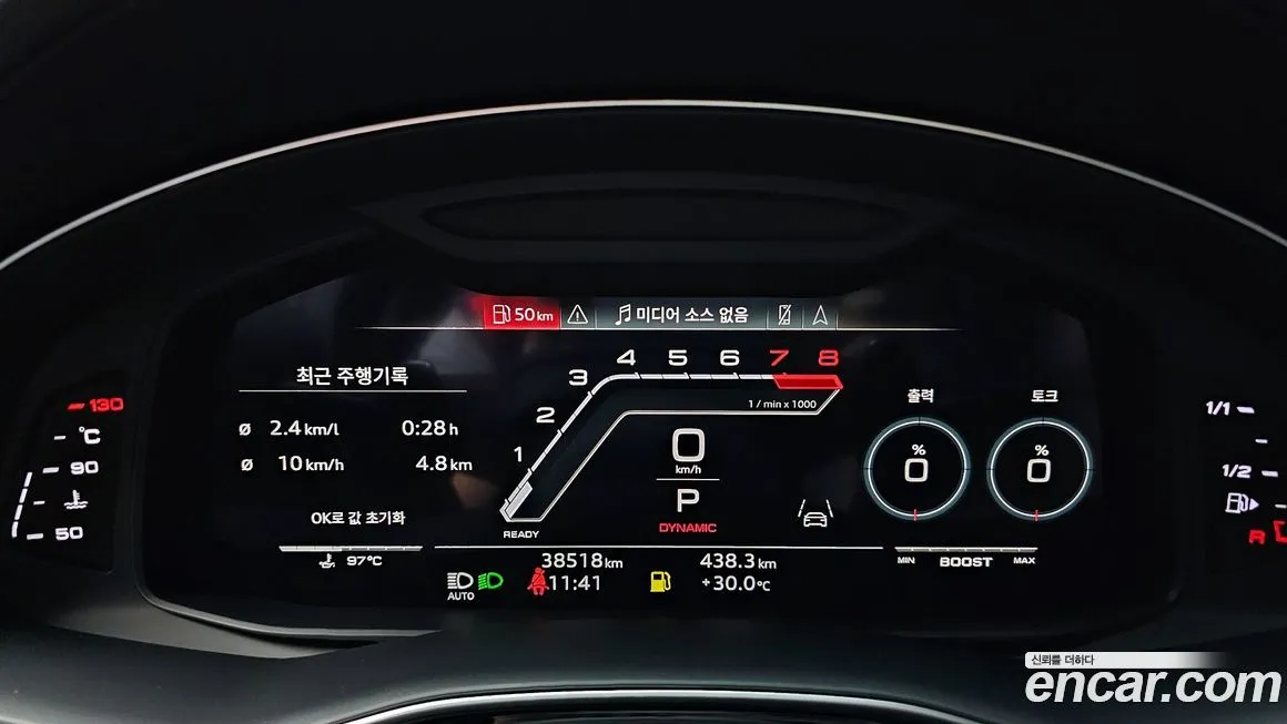 Audi RSQ8 2023 из KR, фото 8