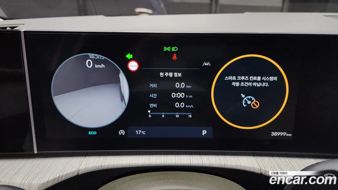 Hyundai Santafe 2024 из KR, фото 8