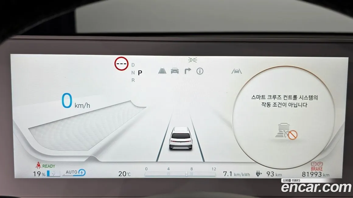 [object Object] Ioniq5 2022 из KR, фото 8