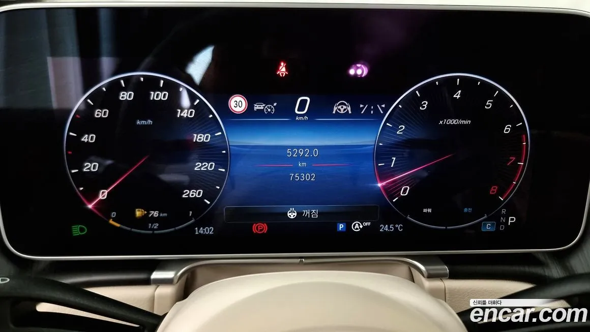 Mercedes-Benz S-Class 2023 из KR, фото 8