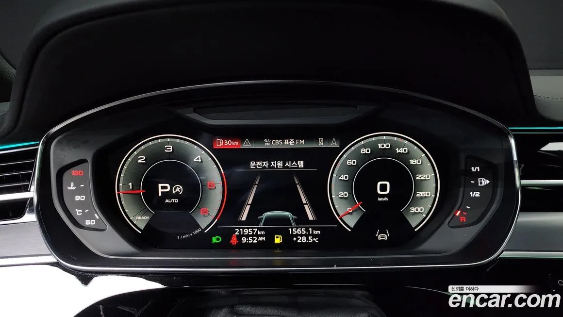 Audi A8 2023 из KR, фото 8