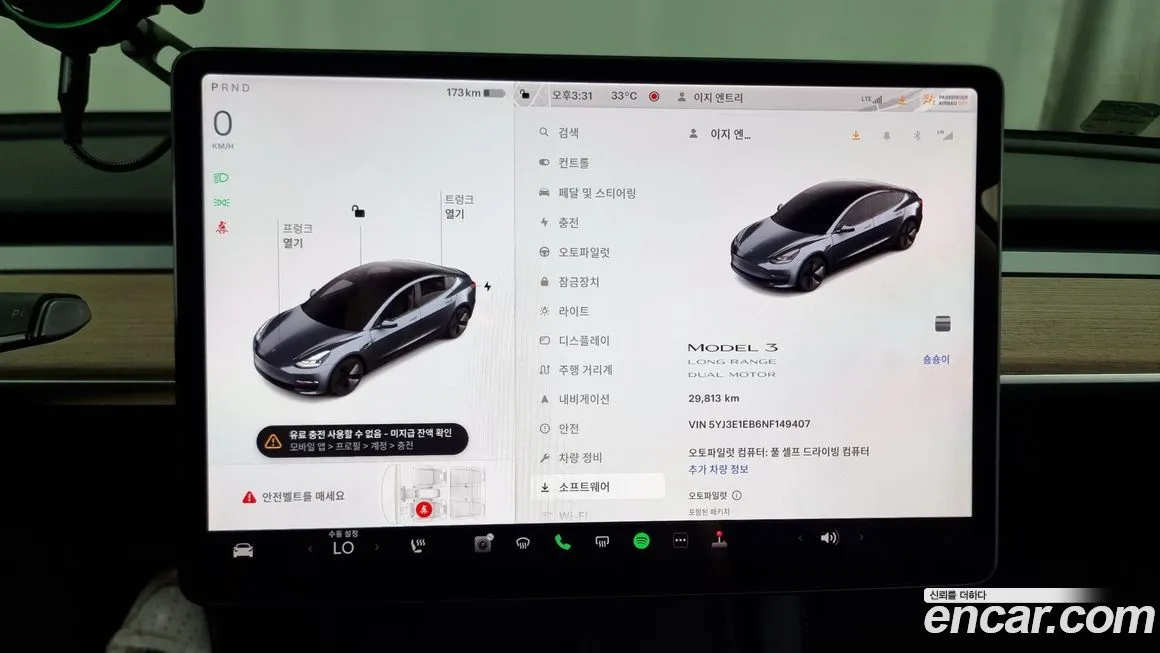 Tesla Model 3 2022 из KR, фото 8