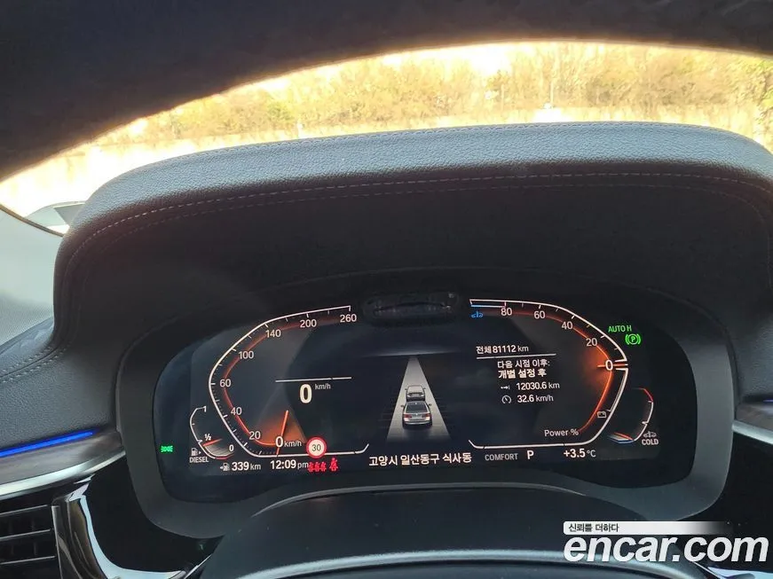 BMW 5-Series 2021 из KR, фото 8