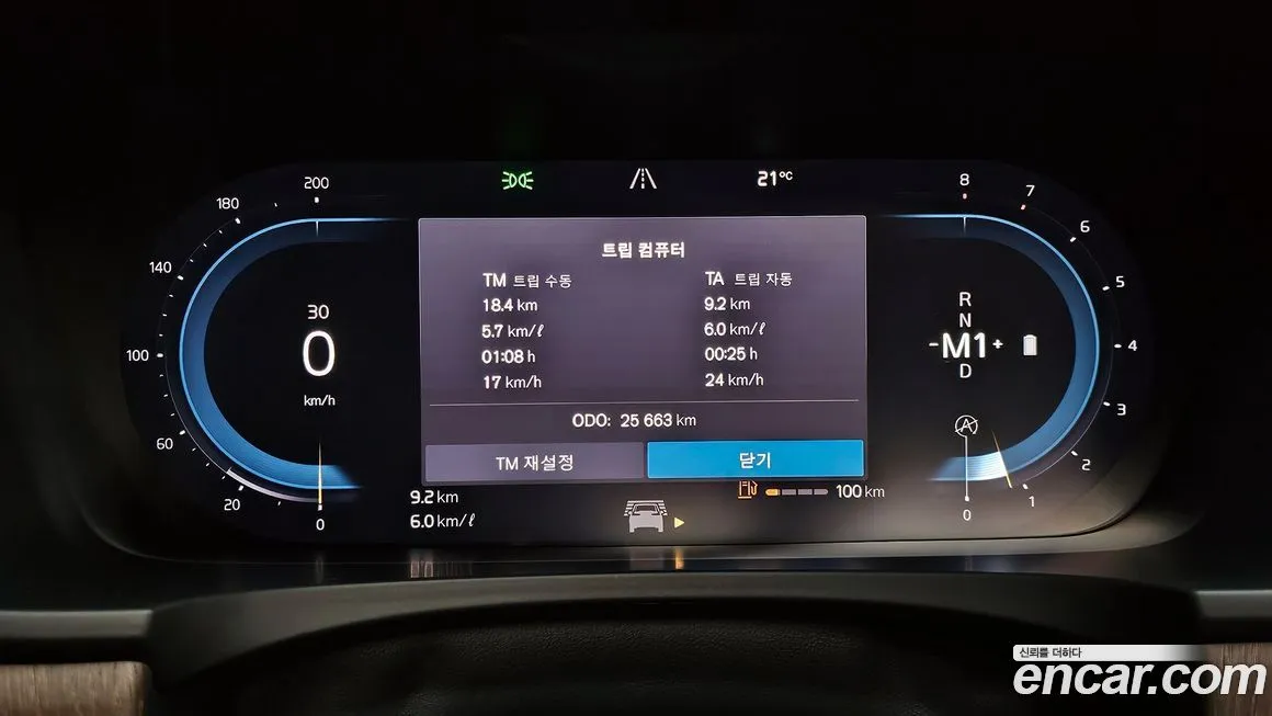Volvo V90 2023 из KR, фото 8