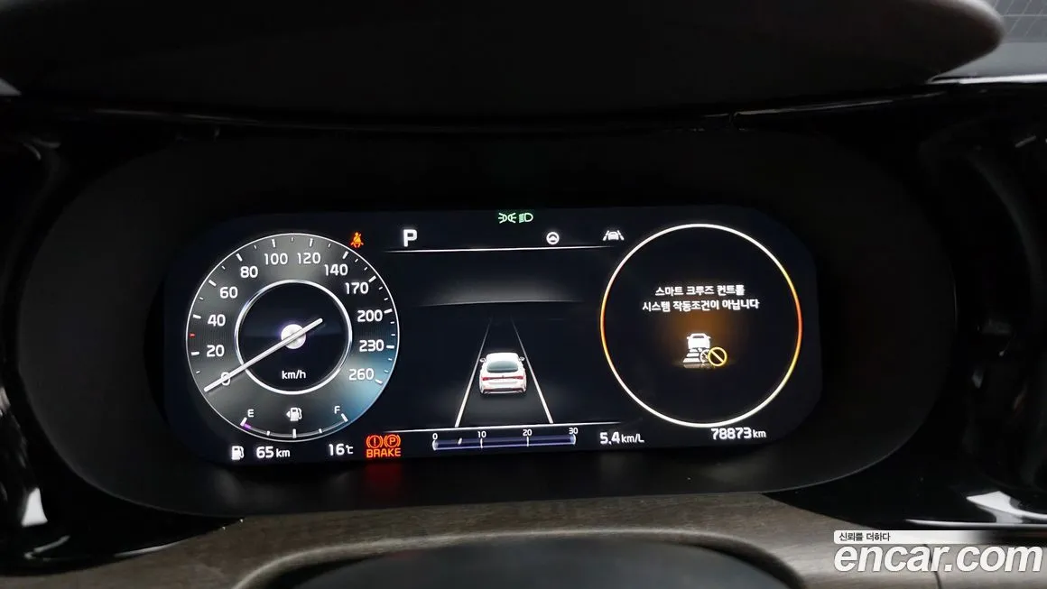 Kia K5 2021 из KR, фото 8