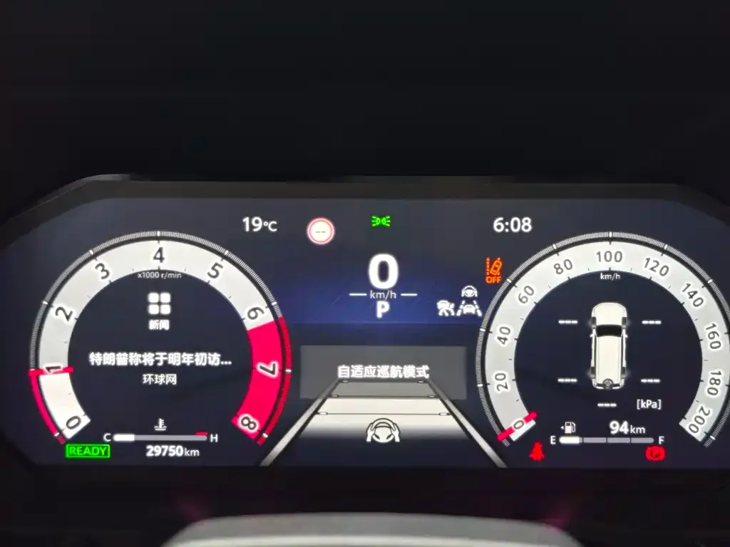 Toyota Prado 2024 из CN, фото 6