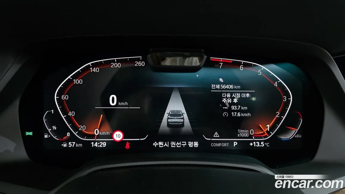 BMW X5 2021 из KR, фото 8