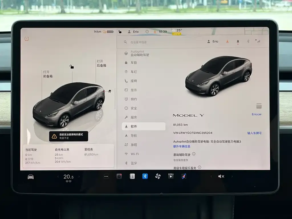 Tesla Model Y 2022 из CN, фото 7