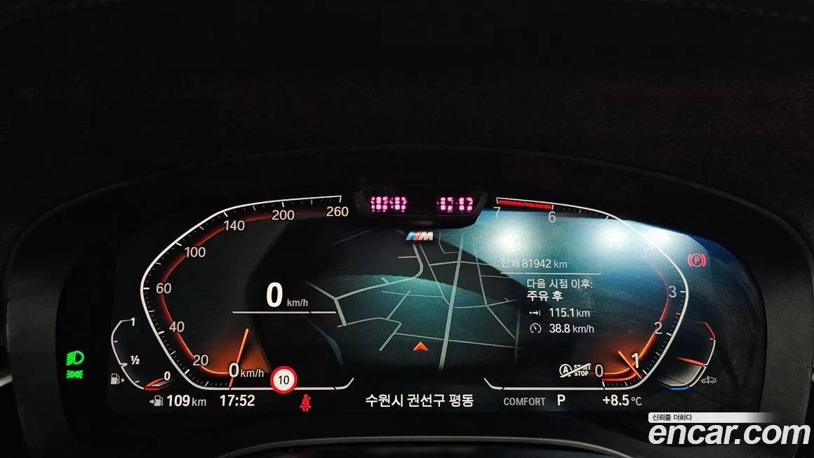 BMW 5-Series 2021 из KR, фото 8