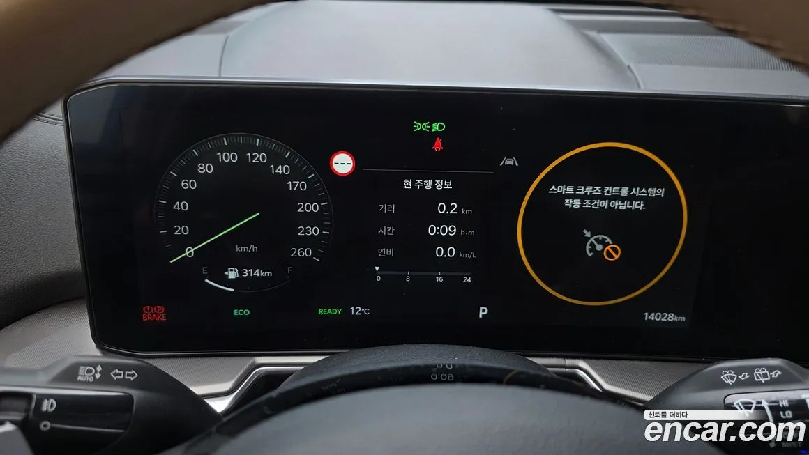 Kia Sorento 2024 из KR, фото 8
