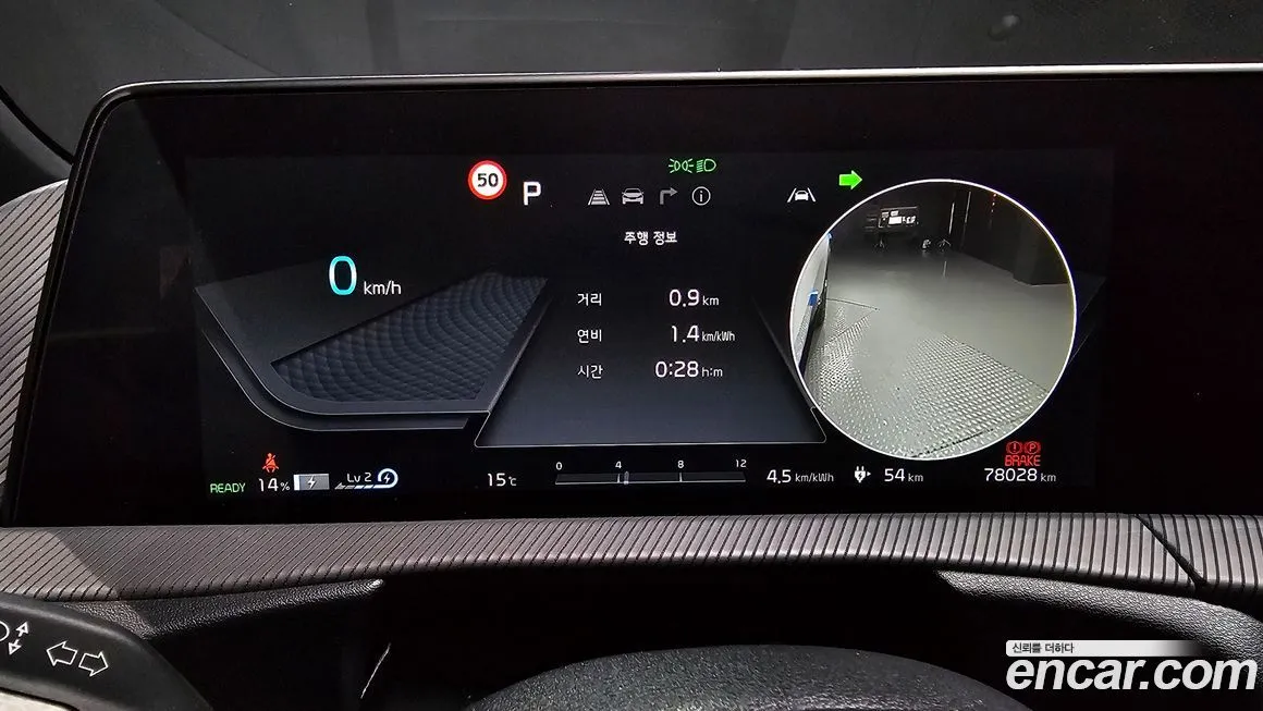 Kia EV6 2022 из KR, фото 8