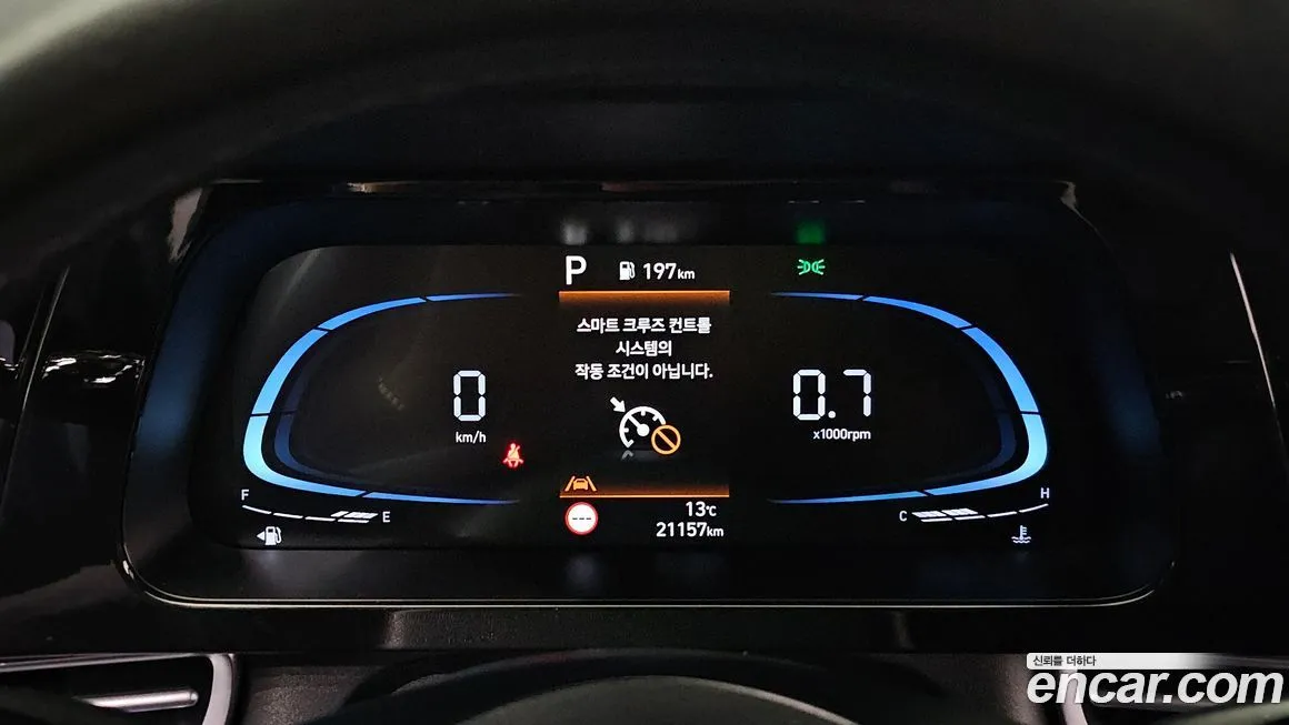 Hyundai AVANTE 2024 из KR, фото 8