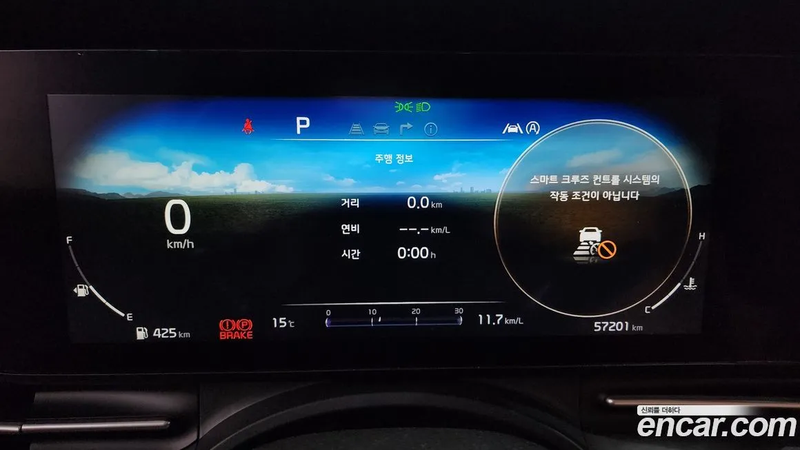 Kia Carnival 2021 из KR, фото 8