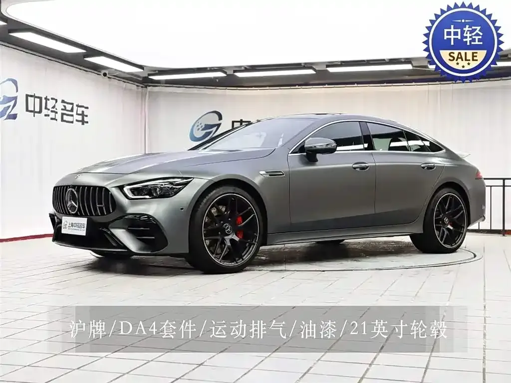 Mercedes-Benz AMG GT 2022 из CN, фото 1