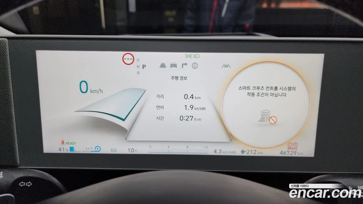 Hyundai Ioniq5 2023 из KR, фото 8