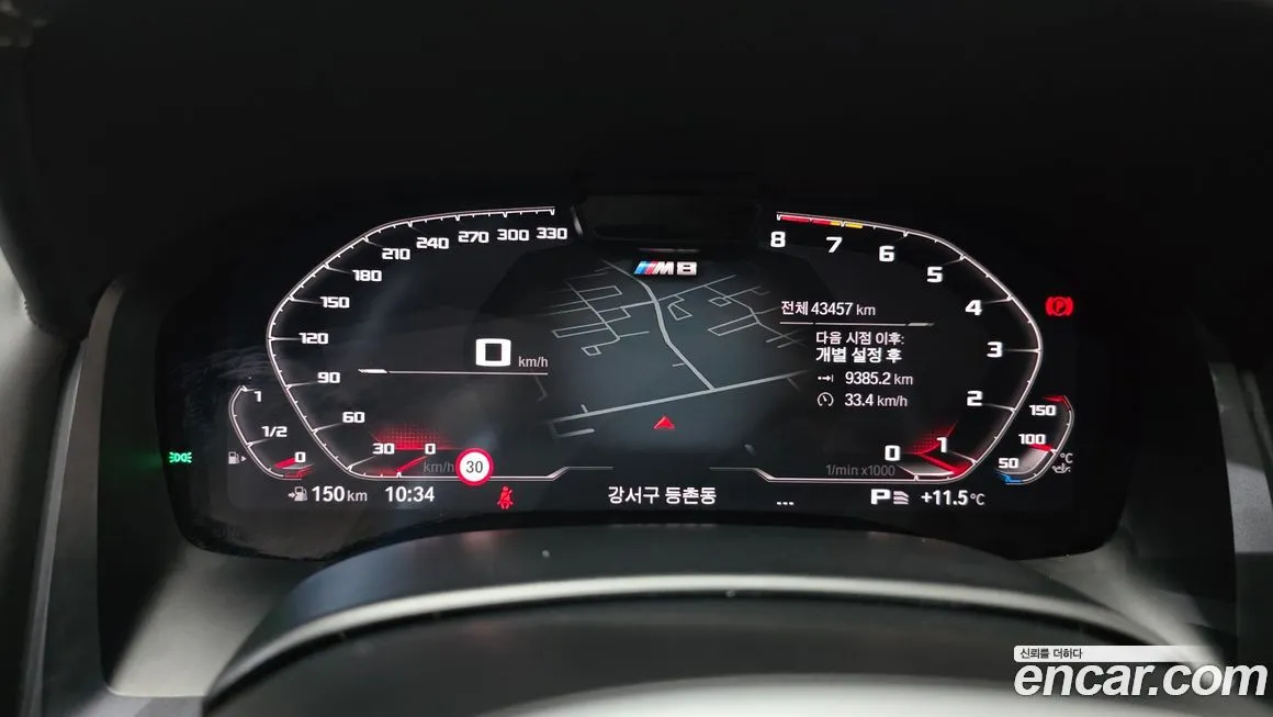 BMW 8-Series 2023 из KR, фото 8