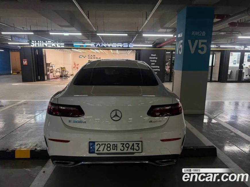 Mercedes-Benz E-Class 2022 из KR, фото 8