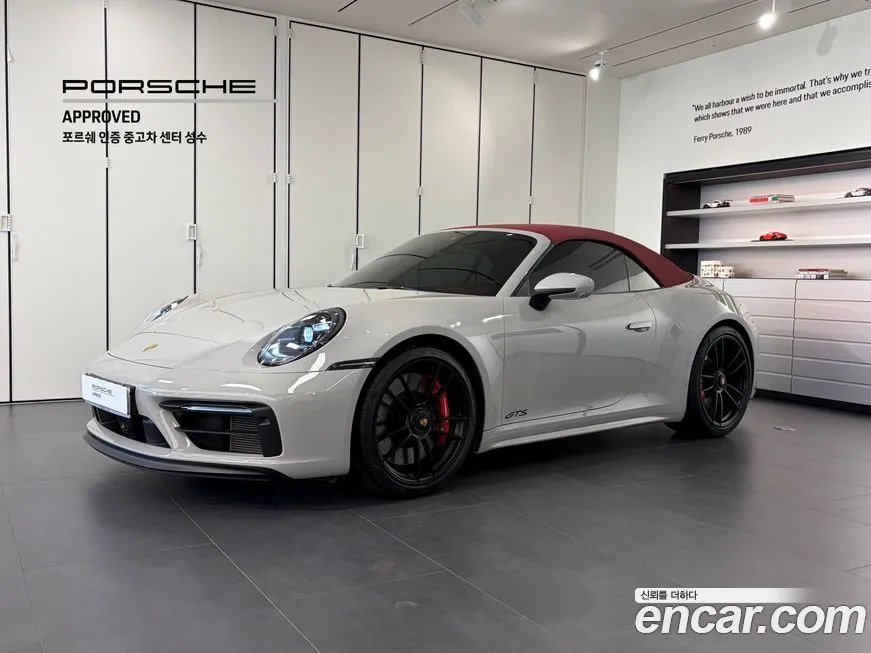 Porsche 911 2023 из KR, фото 1