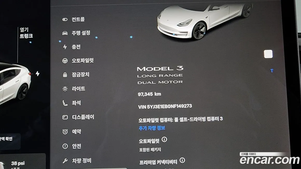 Tesla Model 3 2022 из KR, фото 8